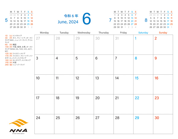 2024年6月