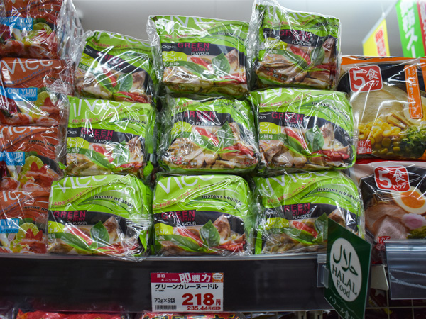 御神戸物産おすすめのグリーンカレーヌードル。日常的に食べられるハラルフードが手頃な価格で手に入る点がポイント。この日は5袋入り235円で販売されていた。(在庫状況、価格は店舗により変動あり)