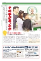 NNA_kanpasar_vol.24