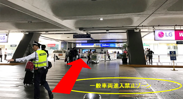 空港から屋外へ出ると一般車両が進入できない道路がある(NAIA1)