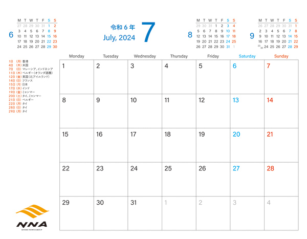 2024年7月