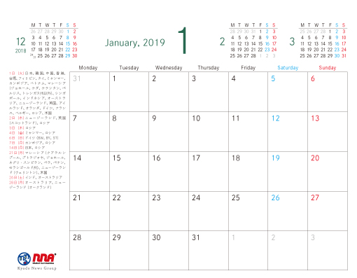 2019年1月