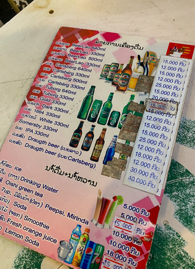 ビエンチャン市内のレストランのメニュー表。水は5,000キープ。茶飲料、清涼飲料水、ジュースはそれぞれ1万~1万8,000キープ=8月27日(筆者提供)