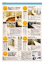 NNA_kanpasar_vol.20