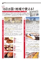 NNA_kanpasar_vol.25